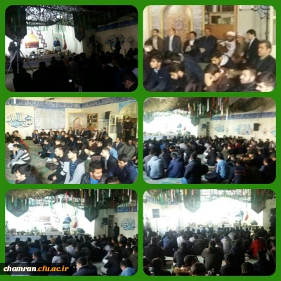 حضور دانشجویان پردیس شهید چمران در مراسم بزرگداشت هفته بسیج در پردیس شهید مفتح شهر ری