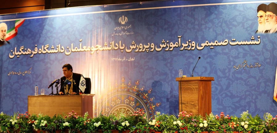 سخنان مسئولان دانشگاه فرهنگیان در مراسم روز دانشجو در پردیس شهید چمران 2