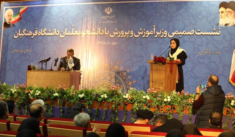 نشست صمیمی وزیر آموزش و پرورش با دانشجومعلمان دانشگاه فرهنگیان در پردیس شهید چمران 3