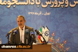 نشست صمیمی وزیر آموزش و پرورش با دانشجومعلمان دانشگاه فرهنگیان در پردیس شهید چمران 4