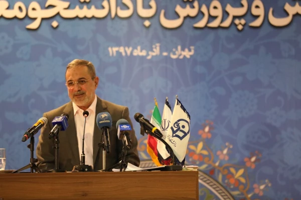 نشست صمیمی وزیر آموزش و پرورش با دانشجومعلمان دانشگاه فرهنگیان در پردیس شهید چمران 4