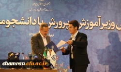 نشست صمیمی وزیر آموزش و پرورش با دانشجومعلمان دانشگاه فرهنگیان در پردیس شهید چمران 6