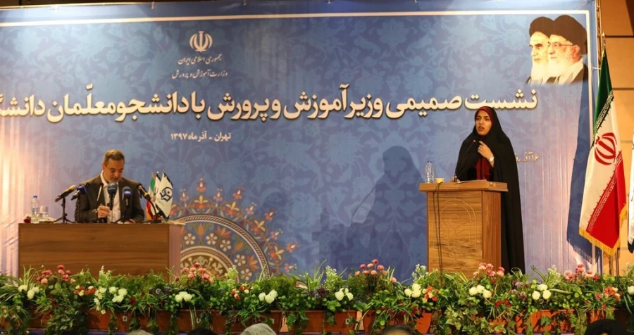 نشست صمیمی وزیر آموزش و پرورش با دانشجومعلمان دانشگاه فرهنگیان در پردیس شهید چمران 12