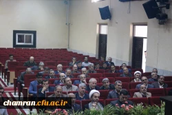 آغاز دومین دوره بالندگی حرفه ای تحقق سند تحول بنیادین آموزش و پرورش در پردیس شهید چمران 3