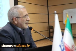 برنامه های روز دوم دوره کارگروه محتوایی سند تحول بنیادین در دانشگاه فرهنگیان 5