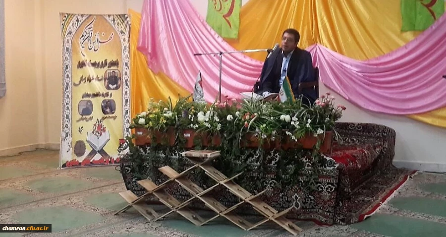 محفل انس با قرآن کریم با حضور و قرائت استاد شهاد زمانی 2