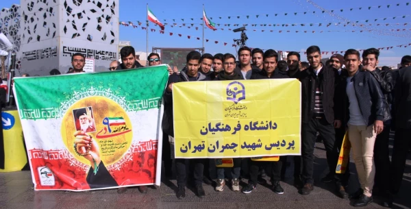 حضور دانشجویان و همکاران پردیس شهید چمران درهمایش بزرگ 9 دی 2