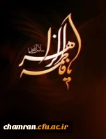 ایام فاطمیه تسلیت باد 2