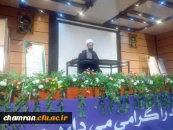 مراسم استقبال از دانشجویان تکمیل ظرفیت و نیمه متمرکز ورودی بهمن ۹۷ 5