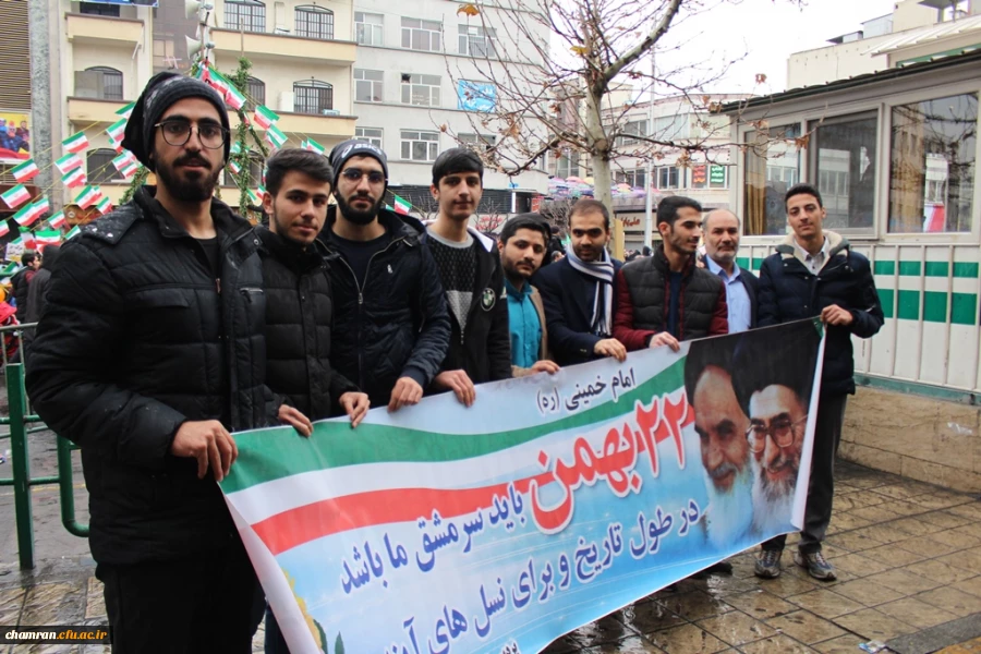 حضور دانشجومعلمان و همکاران و استادان پردیس شهید چمران در راهپیمایی چهلمین سالگرد پیروزی انقلاب اسلامی  2