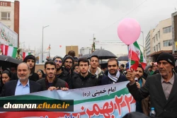حضور دانشجومعلمان و همکاران و استادان پردیس شهید چمران در راهپیمایی چهلمین سالگرد پیروزی انقلاب اسلامی  3