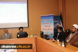 برگزاری کارگاه احصا عوامل تاثیرگذار بر تقید افزونتر دانشجومعلمان در برپایی نماز جماعت 3