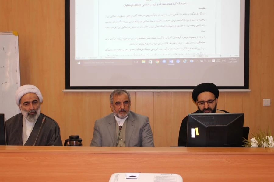 برگزاری کارگاه احصا عوامل تاثیرگذار بر تقید افزونتر دانشجومعلمان در برپایی نماز جماعت 4