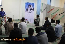 برگزاری یادواره شهدا در پردیس شهید چمران 2