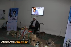 برگزاری یادواره شهدا در پردیس شهید چمران 4