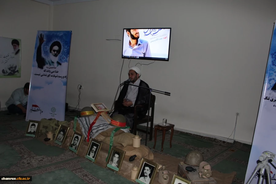 برگزاری یادواره شهدا در پردیس شهید چمران 4