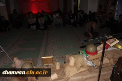 برگزاری یادواره شهدا در پردیس شهید چمران 5