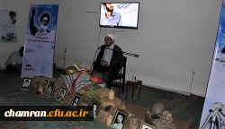 برگزاری یادواره شهدا در پردیس شهید چمران 7