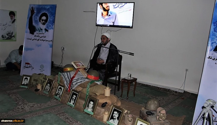 برگزاری یادواره شهدا در پردیس شهید چمران 7