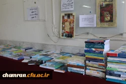 برپایی نمایشگاه کتاب در پردیس شهید چمران 5