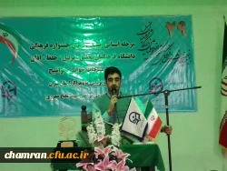 شرکت دانشجویان در بیست و نهمین جشنواره قرآن و عترت  5