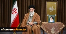 پیام نوروزی رهبر انقلاب اسلامی به مناسبت آغاز سال ۱۳۹۸ 2