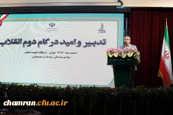 دروازه تحول در آموزش و پرورش دانشگاه های فرهنگیان و شهید رجایی هستند 2