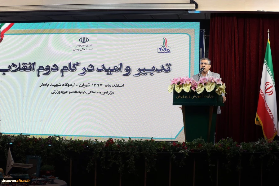 دروازه تحول در آموزش و پرورش دانشگاه های فرهنگیان و شهید رجایی هستند 2