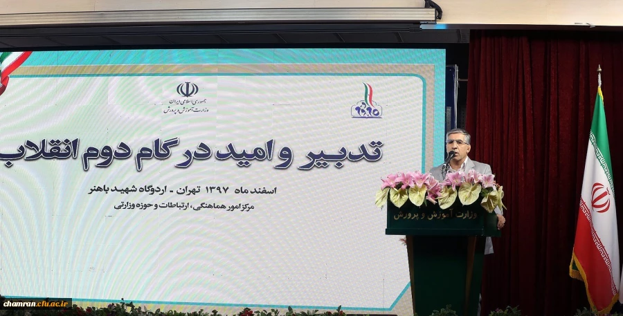 دروازه تحول در آموزش و پرورش دانشگاه های فرهنگیان و شهید رجایی هستند 2