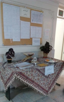 آغاز کلاس های درسی در سال جدید 2