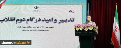 دروازه تحول در آموزش و پرورش، دانشگاه های فرهنگیان و شهید رجایی هستند