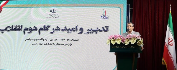 دروازه تحول در آموزش و پرورش، دانشگاه های فرهنگیان و شهید رجایی هستند 2