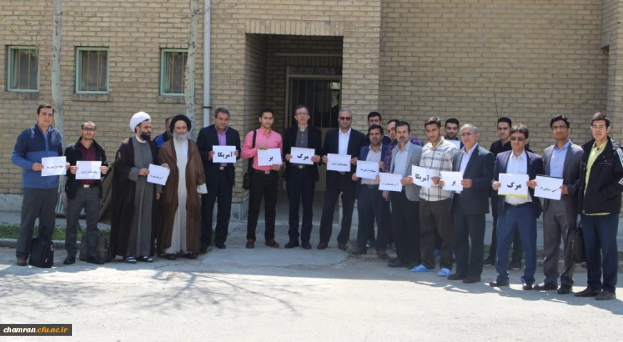 تجمع اعتراض آمیز در پاسخ به اقدام وقیحانه دولت آمریکا در قرار دادن سپاه پاسداران در فهرست گروه های تروریستی 4