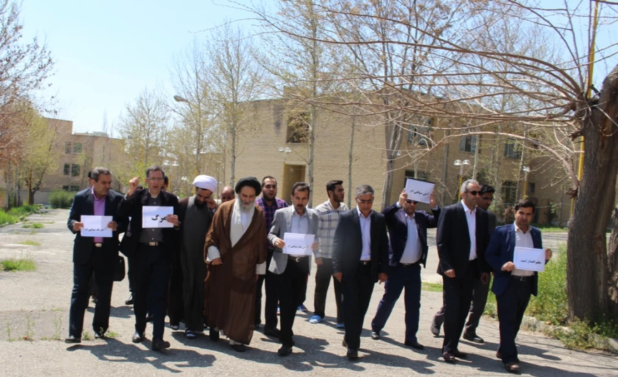 تجمع اعتراض آمیز در پاسخ به اقدام وقیحانه دولت آمریکا در قرار دادن سپاه پاسداران در فهرست گروه های تروریستی 5