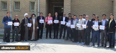 اعتراض به اقدام وقیحانه دولت آمریکا در قرار دادن سپاه پاسداران در فهرست گروه های تروریستی