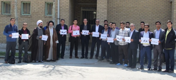 اعتراض به اقدام وقیحانه دولت آمریکا در قرار دادن سپاه پاسداران در فهرست گروه های تروریستی 2