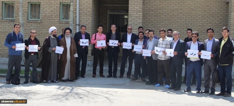 اعتراض به اقدام وقیحانه دولت آمریکا در قرار دادن سپاه پاسداران در فهرست گروه های تروریستی 2