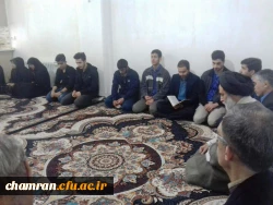 عرض تسلیت به خانواده دانشجومعلم مرحوم رضا کاکایی سرابی  3