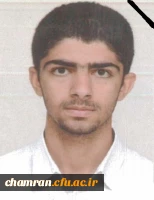 تسلیت درگذشت دانشجومعلم مرحوم رضا کاکایی سرابی 2