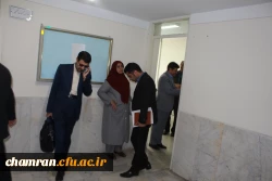 شورای نشر دانشگاه در پردیس شهید چمران 7