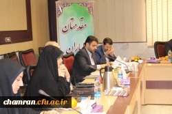 برگزاری نوزدهمین جلسه شورای پژوهش و فناوری دانشگاه فرهنگیان در پردیس شهید چمران
 4