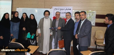 برگزاری همایش ازدواج سالم و پایدار جوانان