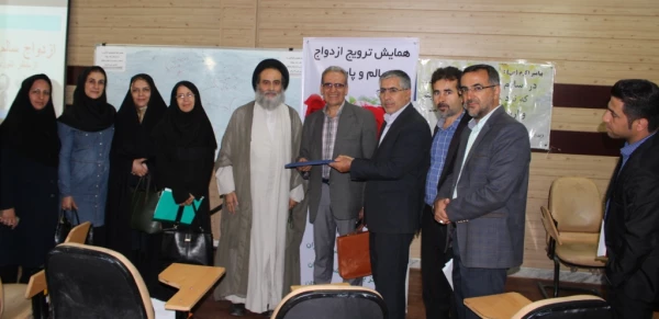 برگزاری همایش ازدواج سالم در پردیس شهید چمران 2