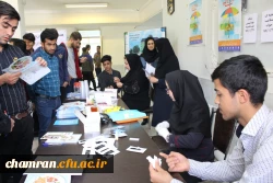 برگزاری همایش ازدواج سالم در پردیس شهید چمران 3