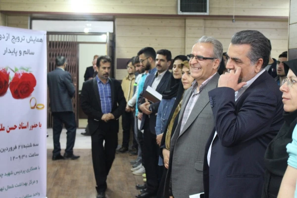 برگزاری همایش ازدواج سالم در پردیس شهید چمران 5