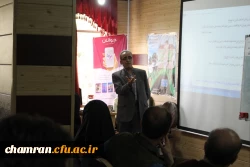 برگزاری همایش ازدواج سالم در پردیس شهید چمران 6