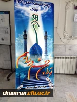 گرامیداشت میلاد با برکت حضرت صاحب الامر و الزمان (عج) 3