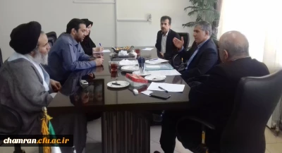 جلسه شورای اداری پردیس شهید چمران