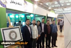 بازدید جمعی از دانشجویان پردیس شهید چمران از نمایشگاه قرآن 5