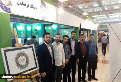 بازدید شماری از دانشجویان پردیس شهید چمران از نمایشگاه قرآن